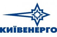 КИЕВЭНЕРГО