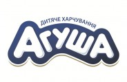 Агуша